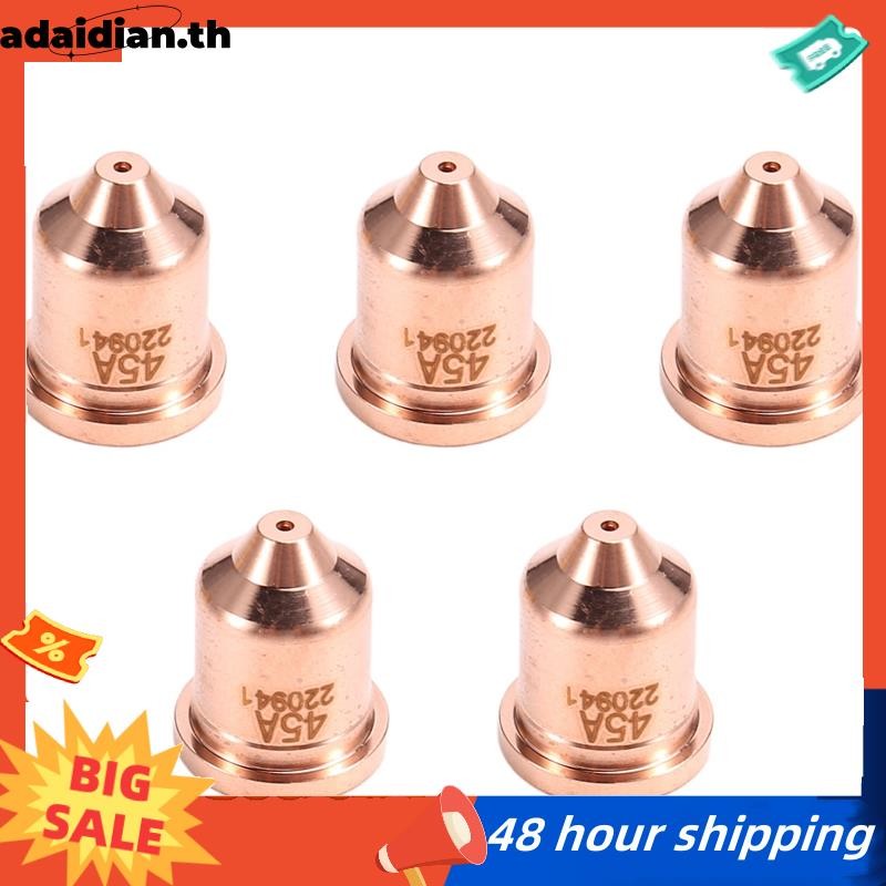 พร้อม 5 ชิ้น 220941 เคล็ดลับหัวฉีด 45A Fit สําหรับ 45XP/65/85/105 วัสดุสิ้นเปลืองไฟฉายตัดพลาสม่า
