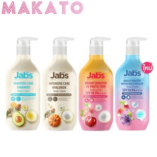 Jabs Bright Booster UV Protection Body Lotion แจ๊บส์ โลชั่น ครีม แจ้บ ครีมกันแดด 4 สูตร กันน้ำ 450ml