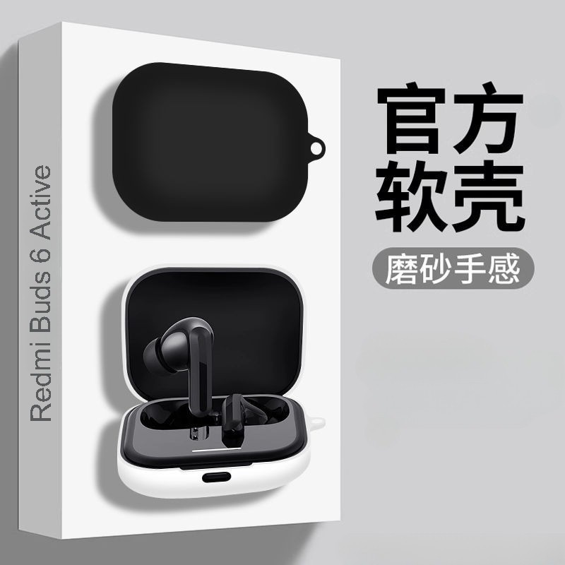 เคสสําหรับ Redmi Buds 6 Active เคสหูฟังซิลิโคนเหลวสําหรับ Redmi Buds6 Active