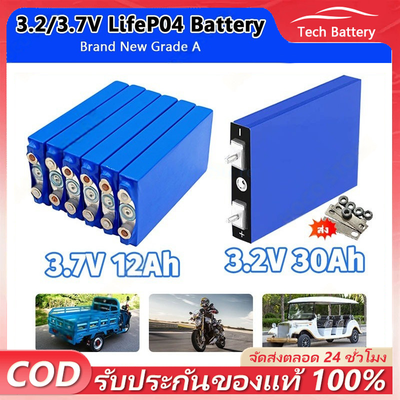 【COD+ใหม่เอี่ยม】แบตเตอรี่ ลิเธียมฟอสเฟต 32700 Battery LiFePO4 3.2v 30Ah 3.7V12AH diy12V 24V 48V