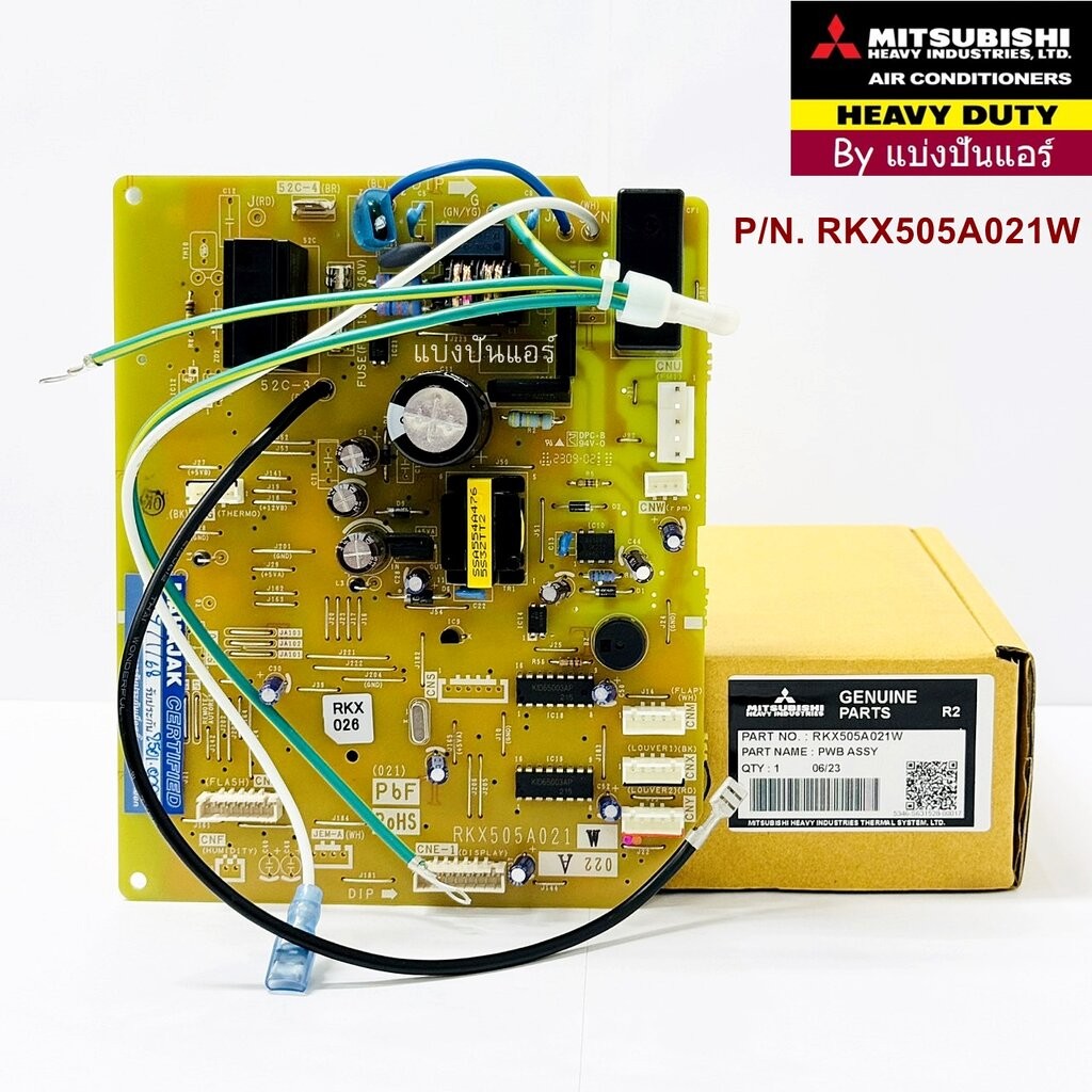 แผงวงจรคอยล์เย็นมิตซูบิชิ เฮฟวี่ ดิวตี้ Mitsubishi Heavy Duty ของแท้ Part No. RKX505A021W (ใช้แทน RK