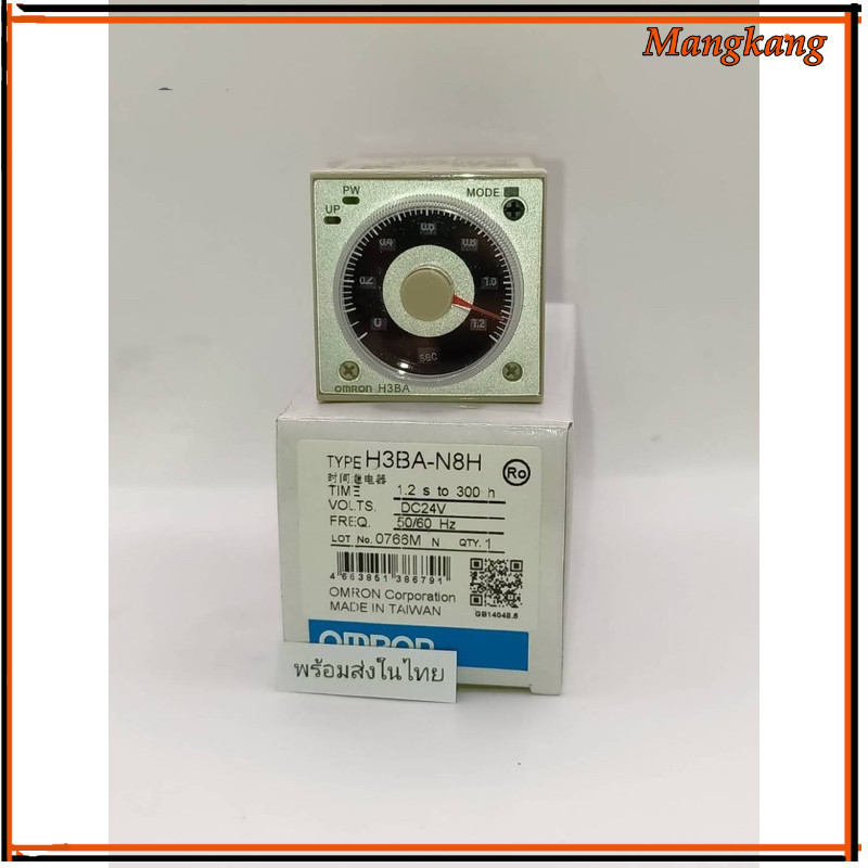 ของใหม่! ทามเมอร์  H3BA-N8H (1.2S to 300h)24VDC/AC 110VAC  220VAC  Power On Delay Timer(พร้อมซ๊อกเก็