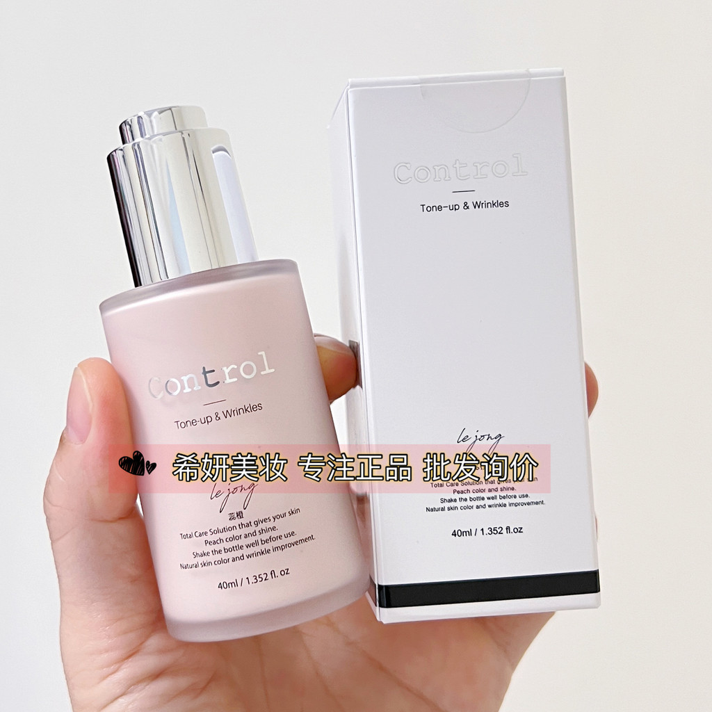 เกาหลี Er Milk Cream control Peach Makeup Primer Moisturizing Liquid Foundation คอนซีลเลอร์ No-Face 
