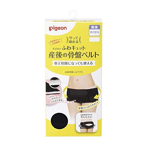 Postpartum Pelvic Support Belt Made in Japan – M/L/LL, C-Section Friendly, Adjustable & Comfortable