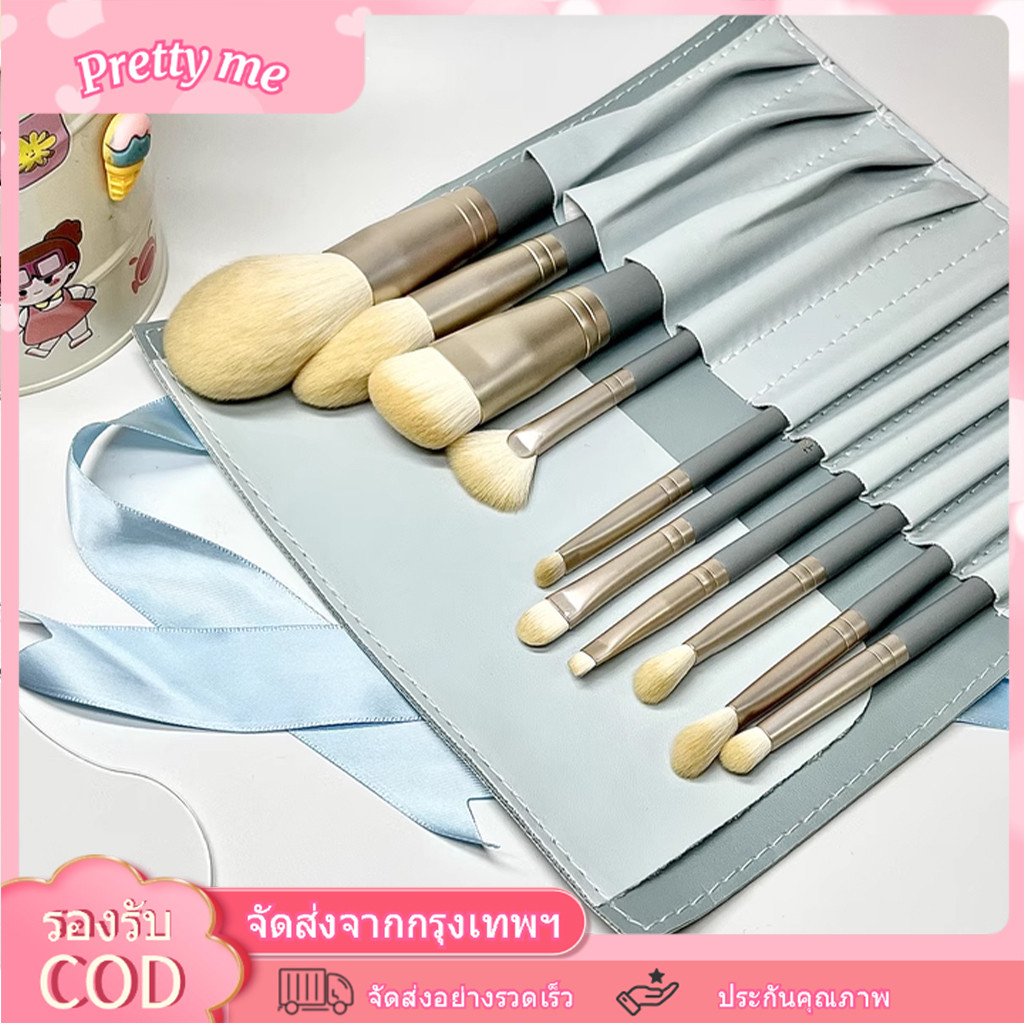 ชุดแปรงแต่งหน้า 10 ชิ้น พร้อมกระเป๋าจัดเก็บ แปรงขนนุ่ม เหมาะกับเครื่องสำอางต่างๆ แปรงรองพื้น แปรงอายแชโดว์ แปรงแต่งหน้า