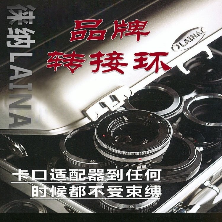 แหวนอะแดปเตอร์มาโครปรับได้ Leina LM-NEX เข้ากันได้กับเลนส์ Voigtlander M ถึง E FE สีดำ - รูปที่ 5