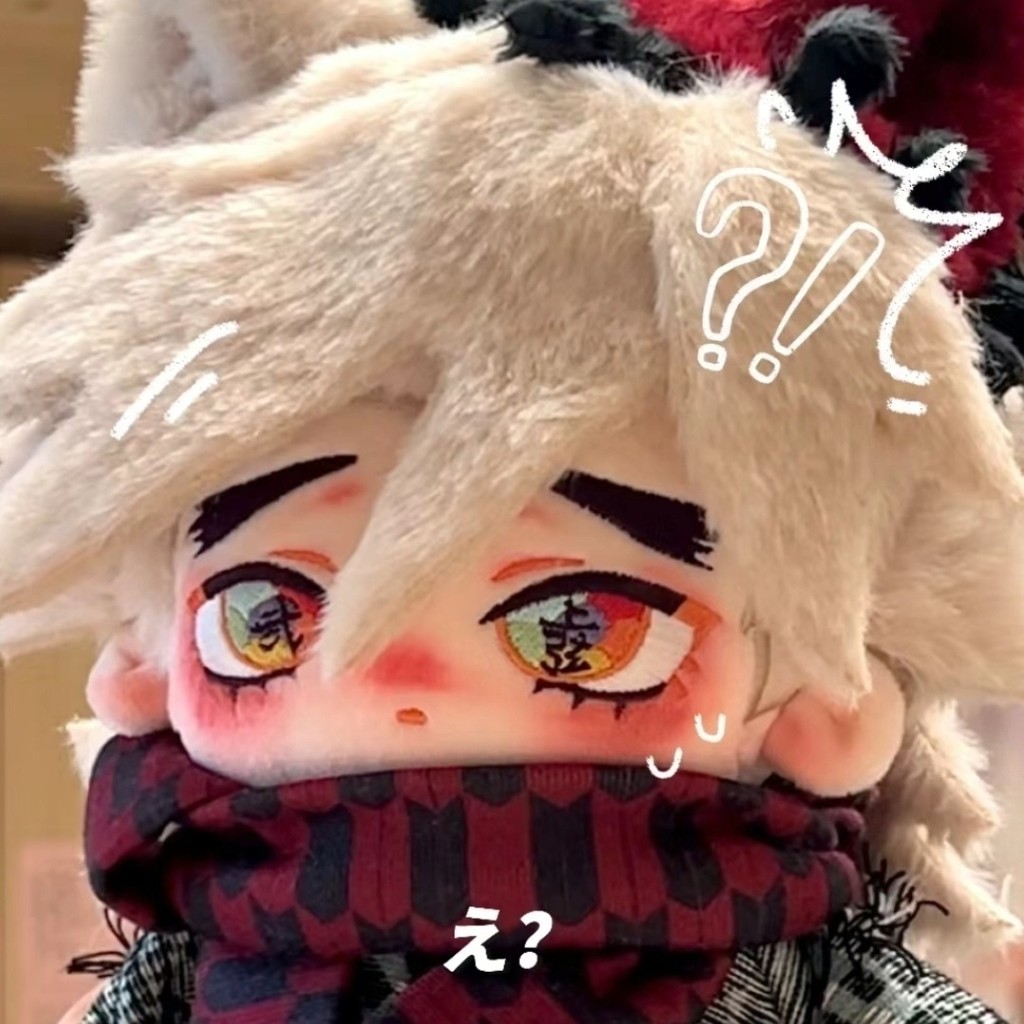 ตุ๊กตาอนิเมะ Demon Slayer Douma ขนาด 20 ซม.
