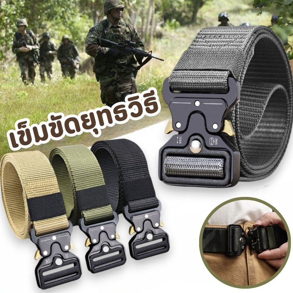 เข็มขัดยุทธวิธี ปลดล็อกง่าย น้ำหนักเบา แข็งแรง เข็มขัดผู้ชาย ความยาวปรับได้ ทนต่อการสึกหรอ #A186