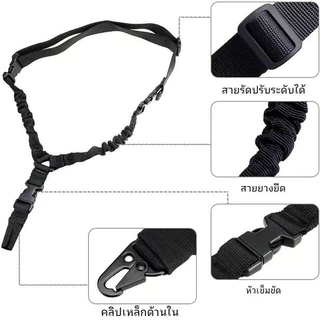 สายสะพายยุทธวิธีแบบ สายรัดสลิงบันจี้จัมจุดเดียวเดียวเดียว พร้อมตัวปรับความยาว เชือกกลางแจ้ง สายรัดไนลอน Task สายรัดมัลติฟังก์ชั่น