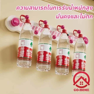 ตะขอ ตะขอถ้วยดูด ตะขอประตูหลัง ที่แขวนของหลังบานประตู คุณภาพสูง นํากลับมาใช้ใหม่ได้ ไม่ต้องเจาะผนัง รับน้ำหนักได้มาก