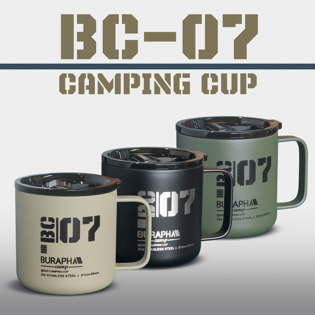 แก้วน้ำแค้มป์ปิ้ง BC-07 CAMPING CUP *BURAPHA CAMP*