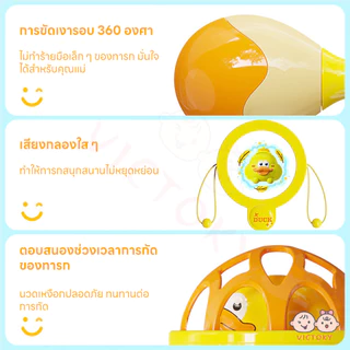 VICTOKY ของเล่นเขย่ามือ ลดอาการคันเหงือก ของเล่นทารก ยางกัดสำหรับเด็ก ปลอดสารปลอดภัย