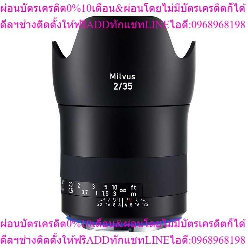 Zeiss Milvus 35mm f/2 ZE for Canon EF