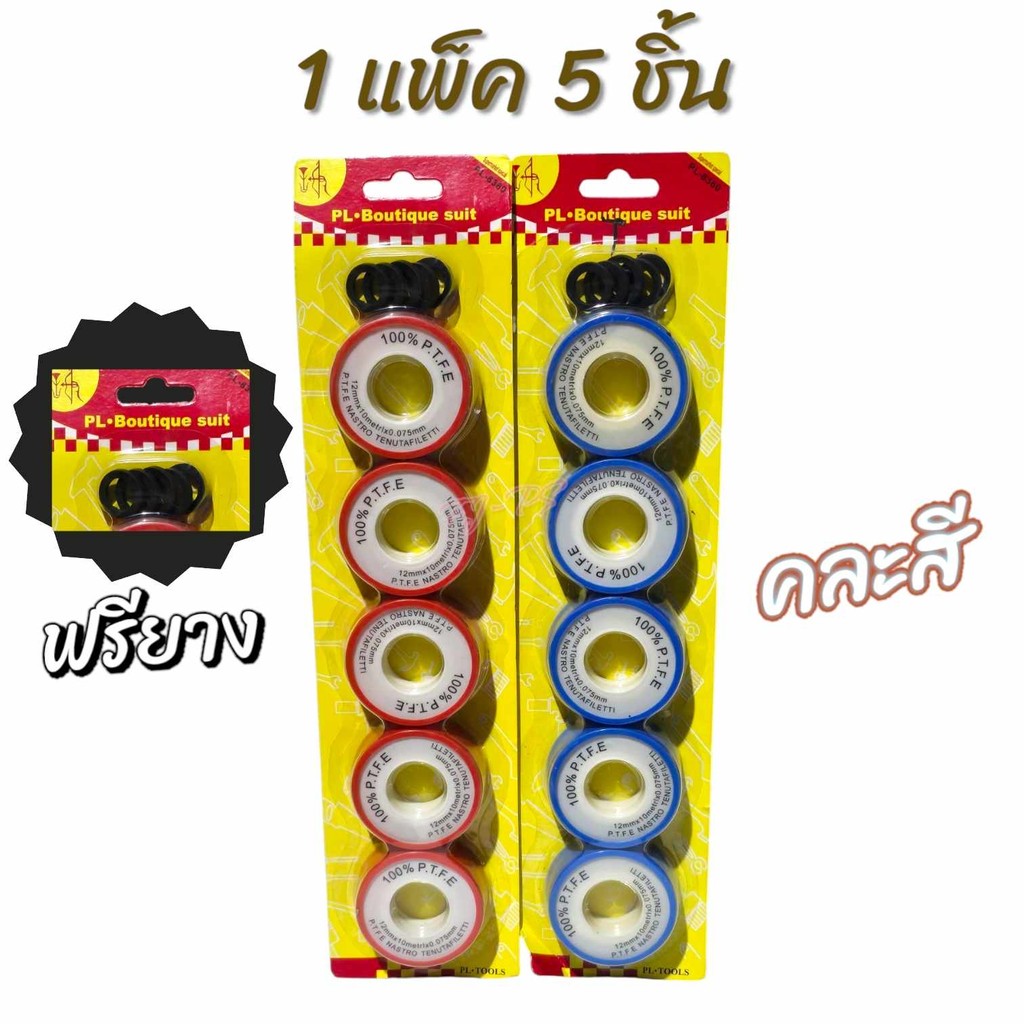 หัวฉีดน้ำหางปลา ปืนฉีดน้ำ รุ่นคุ้มค่าสุดๆ ปรับได้ 5 รูปแบบ จัดส่งไวจากโกดังในไทย - รูปที่ 6