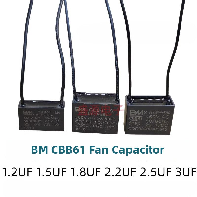 BM CBB61 ตัวเก็บประจุเริ่มต้นสําหรับแฟนๆ, พัดลมดูดอากาศ, พัดลมเพดาน, พัดลมตั้งพื้น 1UF 1.2UF 1.5UF 1