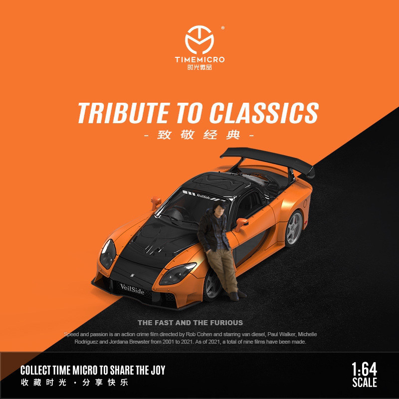 โมเดลรถโลหะผสม TM 1/64 Mazda RX-7 Veilside Fast and Furious RX7 ของเล่นสะสมของขวัญวันเกิด