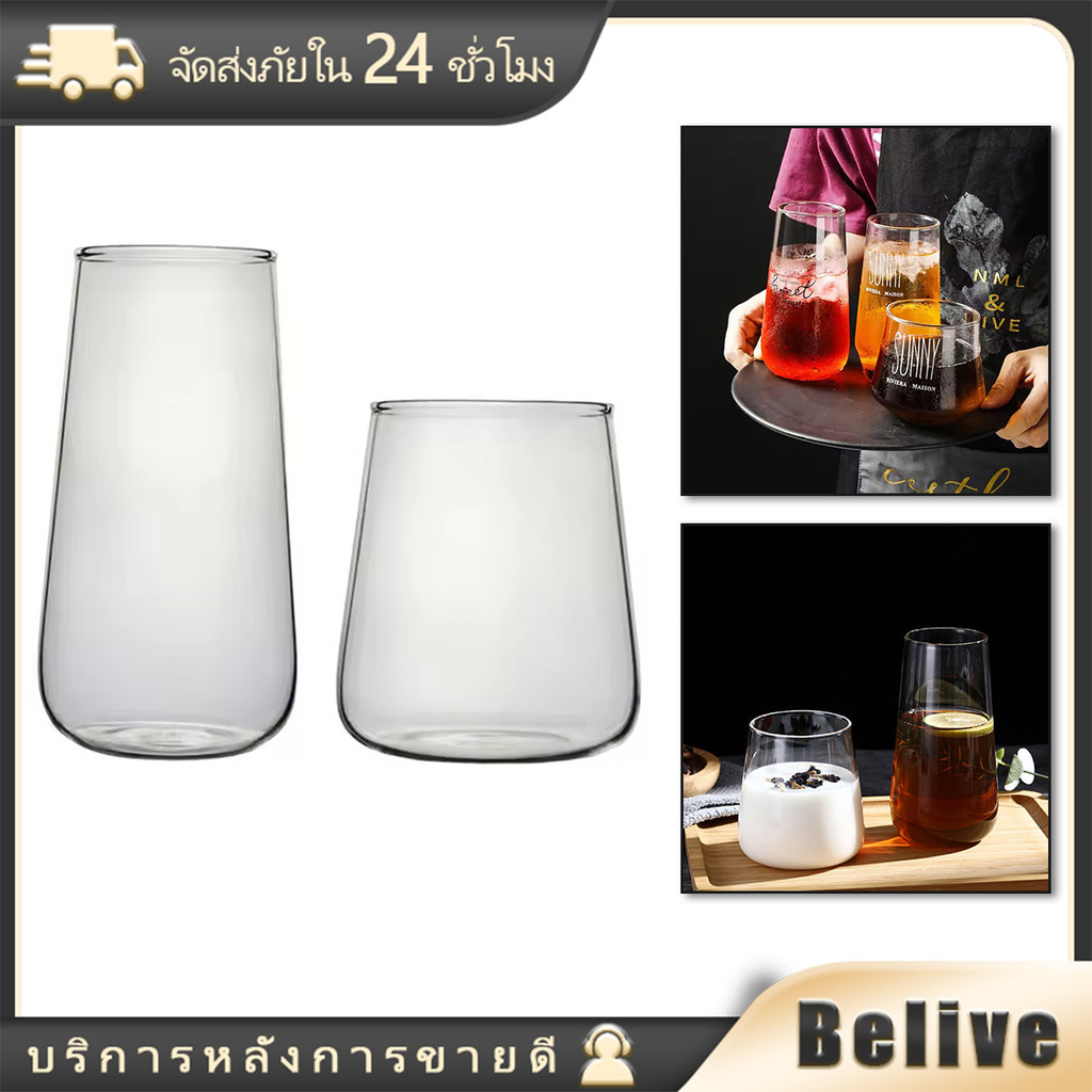 500ML/450ML แก้วทรงก้นโอ่งบอโรซิลิโคน ใส่นม ถ้วยชานม น้ำผลไม้ ทนความร้อน ความเย็น