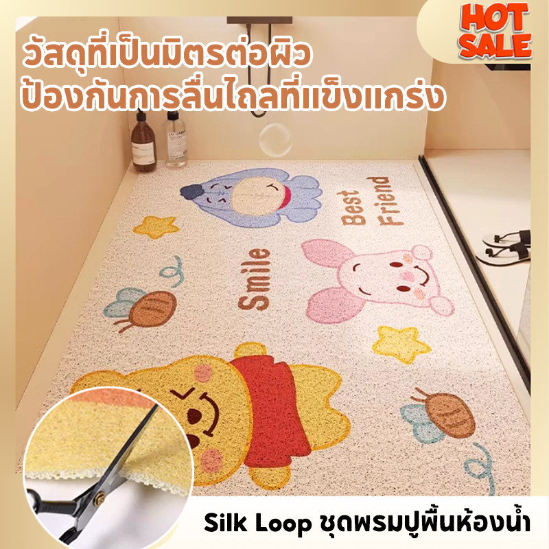 พรม pvc พรมห้องน้ํา พรม พรมห้องน้ํา แผ่นรองกันลื่นในห้องน้ำ  60*90cm รูปแบบการ์ตูนน่ารักต่างๆ