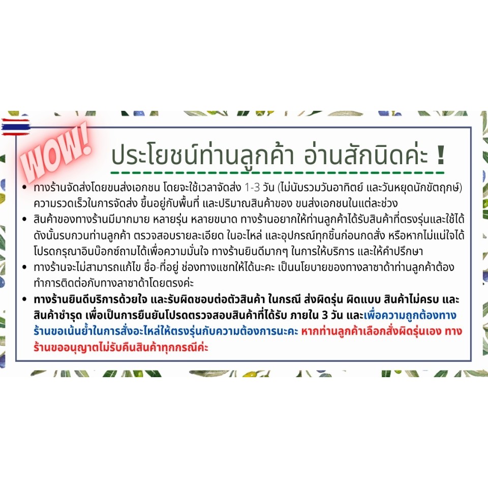 มือเร่ง สวิทช์ เครื่องตัดหญ้า T200,CG260 รูกลมวงใน 19 มิล