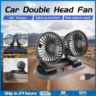 Double Headed Vehicle Fan 12V&24V 360° Rotatable Adjustable Car Cooling Fan USB Truck Fan