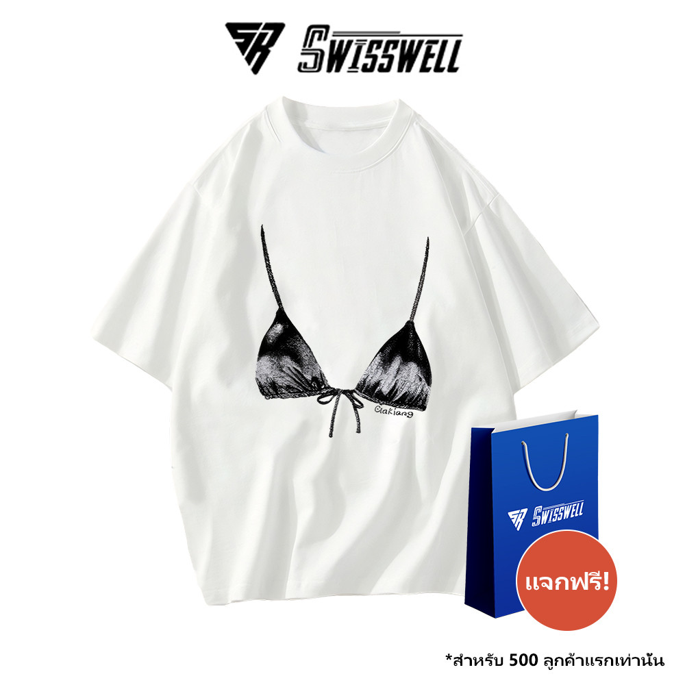 🔥Swisswell🔥เสื้อยืดผู้หญิง เสื้อยืดแขนสั้น 100% พิมพ์ลายบิกินี่ลาย BRAA  ลายสตรีท ทั้งชายหญิง sexy เก๋ๆ สาวอวบ