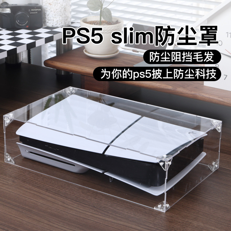 ฝาครอบกันฝุ่นสำหรับคอนโซลเกม Sony PS5 Slim/Pro ขาตั้งเก็บของ ฝาครอบป้องกัน อะคริลิคโปร่งใสสูง อุปกรณ์เสริม