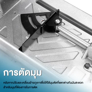 แท่นตัดไฟเบอร์ 7 นิ้ว 3000W ตัดเหล็ก/ตัดไม้/อลูมิเนียม ปรับองศาได้ 0-45° ฟรีใบตัด เหมาะสำหรับช่าง