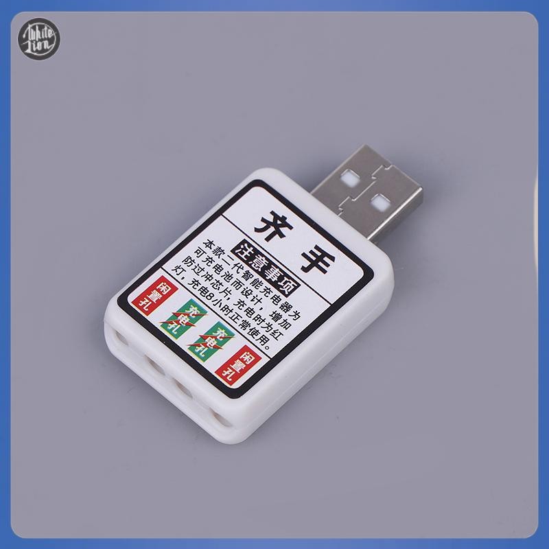 WL| CR425 เครื่องชาร์จแบตเตอรี่ไฟฟ้าตกปลาลอยชาร์จ CR425 แบตเตอรี่เครื่องชาร์จ USB 2 รูอะแดปเตอร์ชาร์