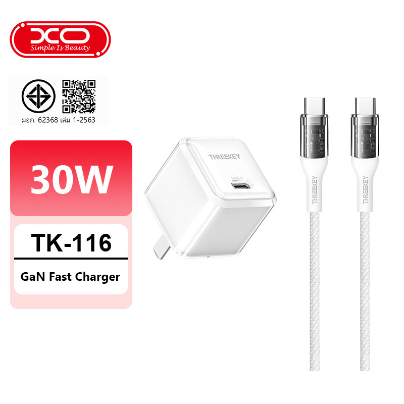 THREEKEY TK-116  เครื่องชาร์จรวดเร็ว 30 W สายชาร์จ Type - C คละสี รับประกัน 1 ปี