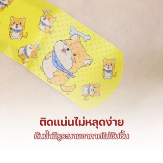 🔴พร้อมส่ง🔴 (120 แผ่น) พลาสเตอร์ยา พลาสเตอร์ปิดแผล ลายสัตว์ 120 แผ่น/กล่อง คละสี คละลาย