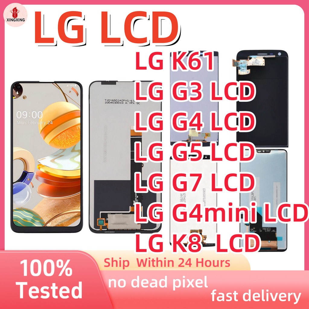 สําหรับ LG K61 LCD/LG G3 LCD/LG G4 LCD/LG G5 LCD/LG G7 LCD/LG G4mini LCD/LG K8 จอแสดงผล LCD Touch Sc