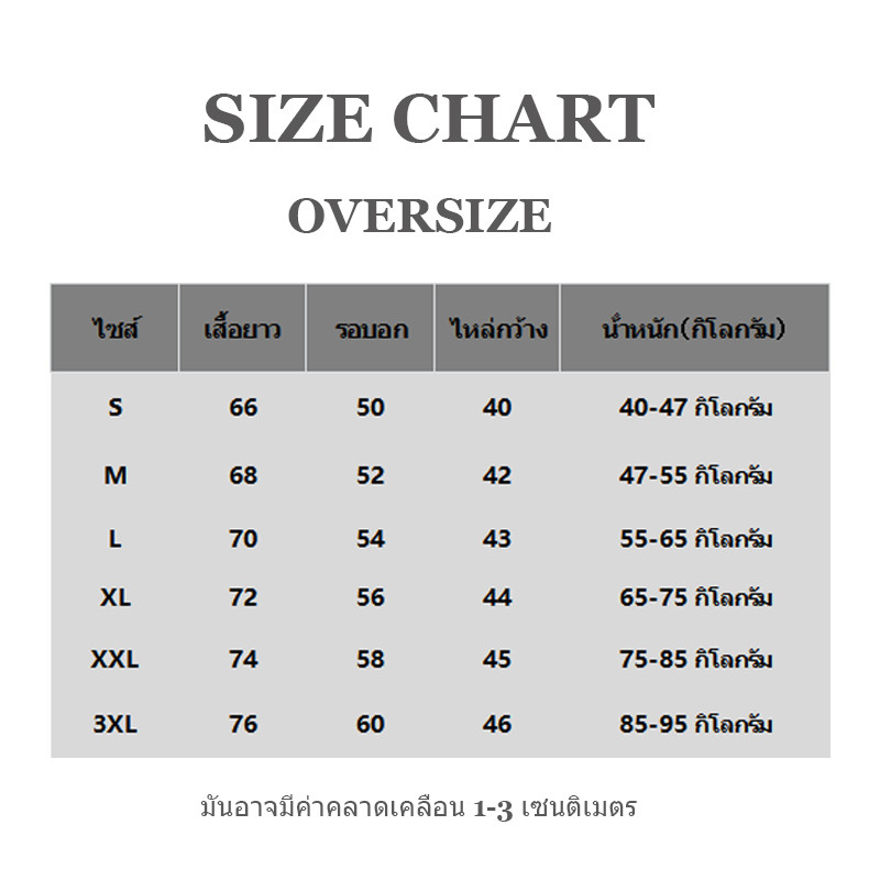 [COD] เสื้อยืด แขนกุด เสื้อกล้าม oversize ผ้าCotton100% แฟชั่น แนวสตรีท เสื้อผู้ชาย 'BONE' แขนสั้น เสื้อวินเทจ s-3xl