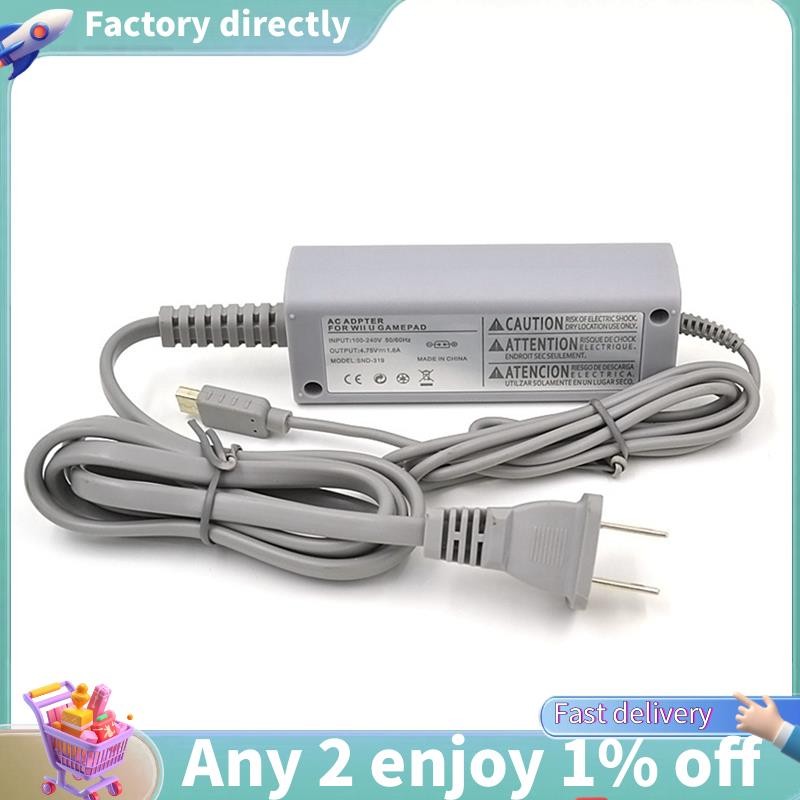 LU-AC Charger Adapter สําหรับ U Gamepad Controller จอยสติ๊ก 100-240V Home Wall Power Supply สําหรับ 
