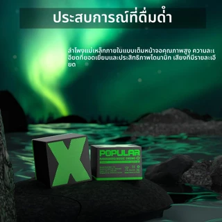 X1 Mini Bluetooth Speaker ลำโพงบลูทูธ คุณภาพเสียงเซอร์ราวด์ 360° เทคโนโลยีบลูทูธ 5.0 พกพาสะดวก รองรับ COD