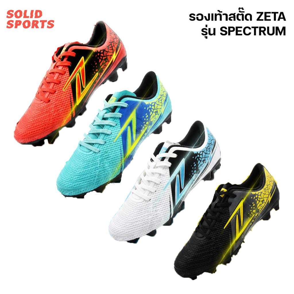 รองเท้าสตั๊ด ZETA SPECTRUM ใหม่ 2025 ของแท้