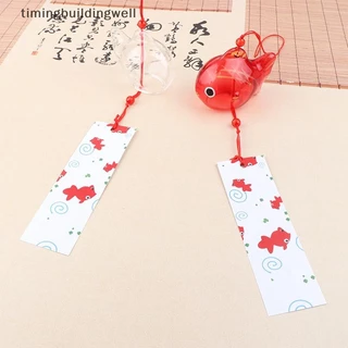 Twth Wind Chime Chimes แก้วญี่ปุ่น S สไตล์ปลาทองตกแต่งสวนกลางแจ้ง Furin จี้ปลาเครื่องประดับตกแต่ง QDD