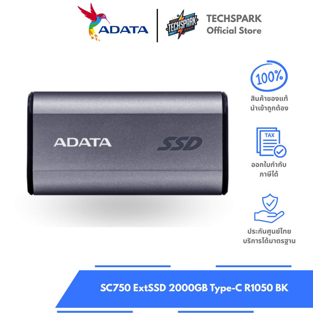 ADATA SC750 ExtSSD 2000GB Type-C R1050 BK