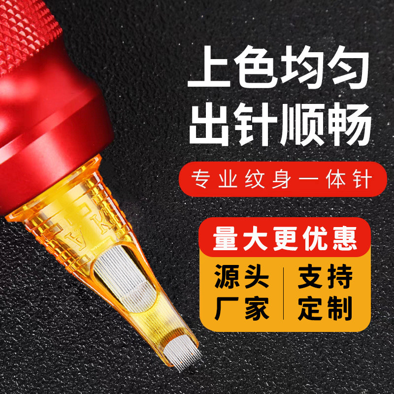Golden Shark Tattoo Eyebrow One เข็ม 3RL 5RS 15M1 9RM Tattoo เข็ม Secant Fogging Tattoo อุปกรณ์