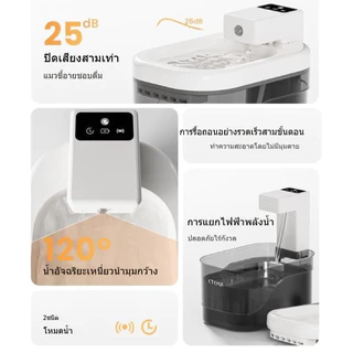 SKISOPGO น้ำพุแมวไร้สาย ตู้กดน้ำสัตว์เลี้ยง น้ำพุชาร์จไฟ ความจุน้ำ 2 ลิตร น้ำที่ตรวจจับทางชีวภาพ