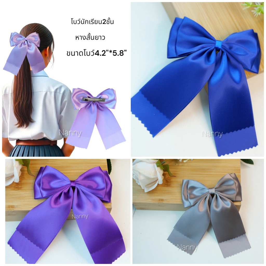 กิ๊บโบว์  โบว์นักเรียน กิ๊บปากเป็ด ผ้าซาติน โบว์นักเรียนผ้านิ่ม กว้าง2"นิ้ว