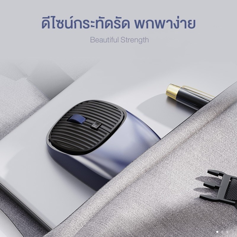 IWACHI I4 เมาส์ไร้สาย Bluetooth 2.4G/BT5.0 ชาร์จได้ คลิกเงียบ แบตในตัว 650mAh ประหยัด ไม่ต้องใช้ถ่าน