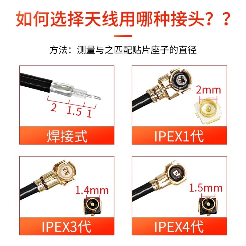 IPEX ซ็อกเก็ตเสาอากาศสีดํา 3rd Generation U.FL Connector SMT Patch PCB Board End Connector 20279-001E