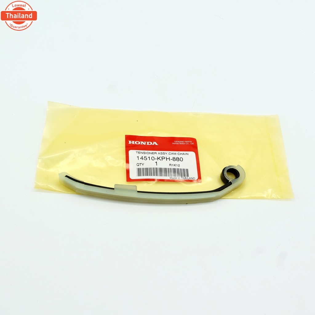 สะพานรองโซ่ ตัวน แท้ศูนย์ฮอนด้า เวฟ125 / ดรีม125 14510-KPH-880