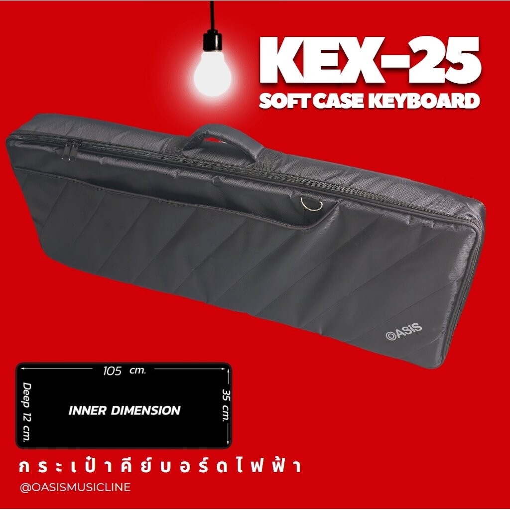 [ฟองน้ำ25mm] กระเป๋าคีย์บอร์ดไฟฟ้า 61 คีย์ OASiS KEX-25 กระเป๋าคีย์บอร์ด Roland XPS-30 yamaha NP-15,