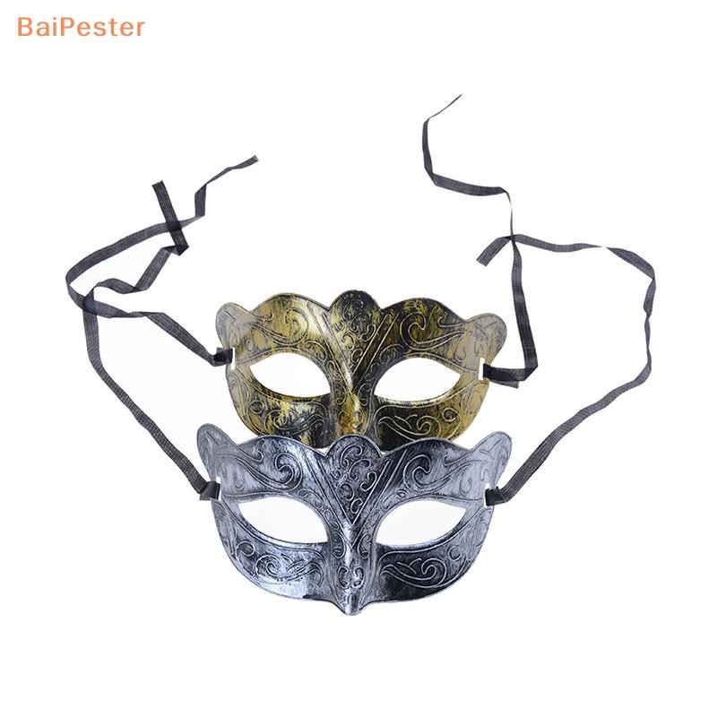 [BaiPester] Retro Men Halloween Antique Silver Gold Venetian Mardi Gras Masquerade Party Ball Mask