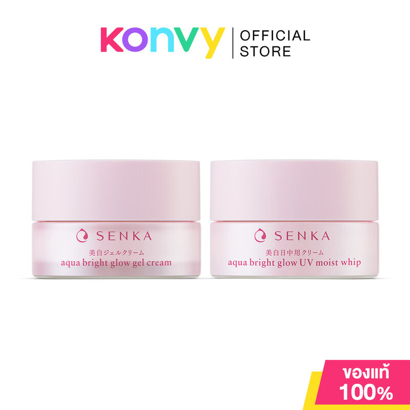 Senka Aqua Bright Glow เซนกะ ผลิตภัณฑ์บำรุงผิวหน้า 50g (Gel Cream/UV Moist Whip)