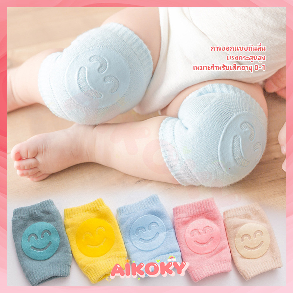 AIKOKYสนับเข่าเด็ก สนับเข่ารองคลานเด็ก ผ้าฝ้าย ลายหน้ายิ้ม ผ้านิ่ม ถุงรองเข่าขณะคลาน ปลอกสวมหัวเข่าหน้ายิ้ม สำหรับเด็กน้