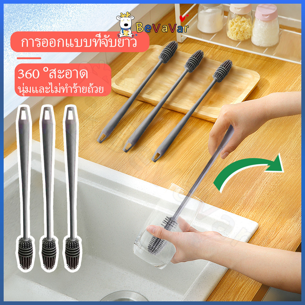 BEVAVAR แปรงล้างขวด ซิลิโคน แปรงล้างแก้ว ล้างขวดนม ที่ล้างขวด ด้ามจับยาว สําหรับทําความสะอาดถ้วยแก้ว 32cm