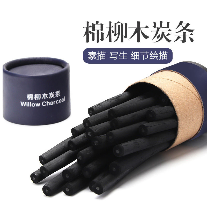 [สินค้าใหม่พร้อมสต็อก] Nyoni/nyoni Cotton Willow Charcoal Strip Sketch Carbon Rod Charcoal Pen Carbo