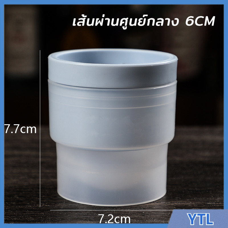 YTL ที่ทำน้ำแข็งก้อนกลม น้ําแข็งกลม แม่พิมพ์ 4.5cm Ice Ball Maker สําหรับทําน้ําแข็ง DIY ซิลิก้าเจล+PP